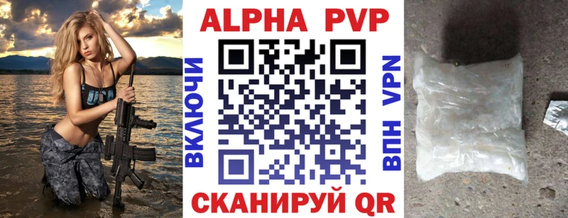 A PVP мука  магазин продажи   kraken как войти  Феодосия 