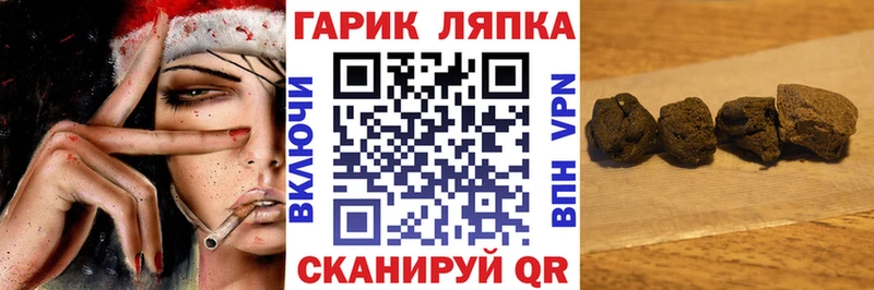 даркнет клад  Феодосия  ОМГ ОМГ как зайти  ГАШ гарик  где найти  