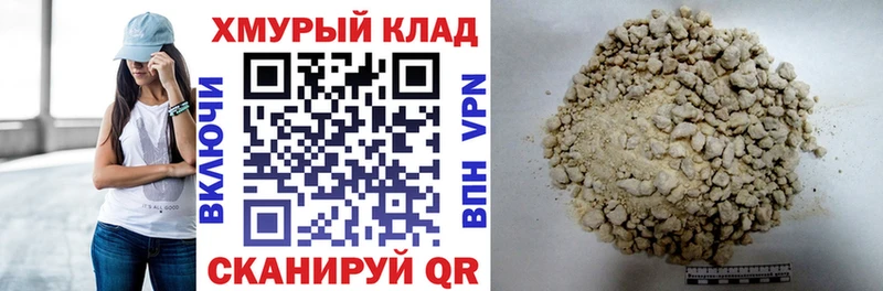 Героин Heroin  Феодосия 