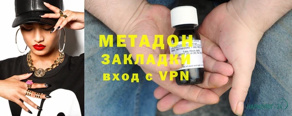 кокаин VHQ Балабаново