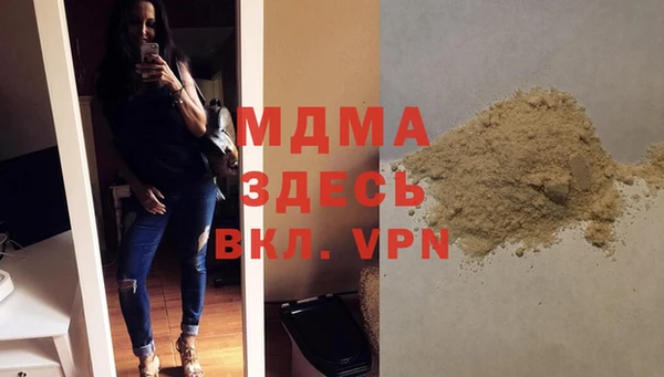 трава Аркадак