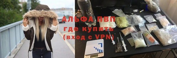 амф Армянск