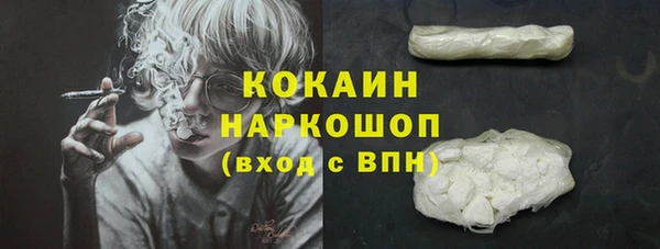 амф Армянск