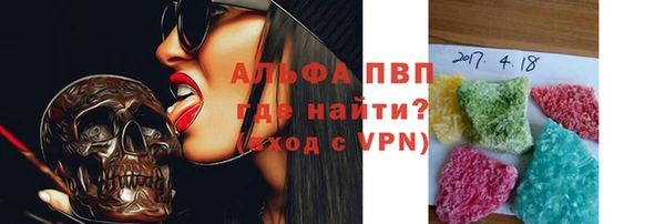 трава Аркадак