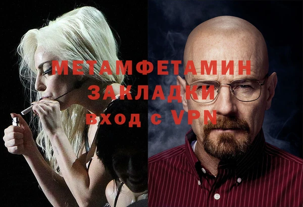 таблы Балахна