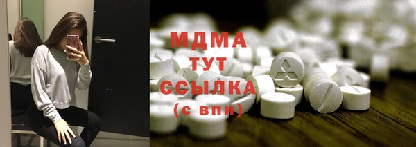 трава Аркадак