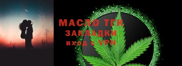 амф Армянск