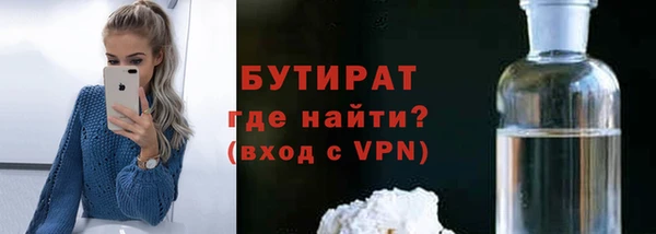 амф Армянск