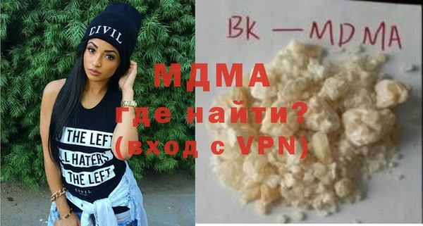 альфа пвп Арсеньев