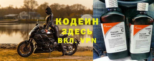 амф Армянск