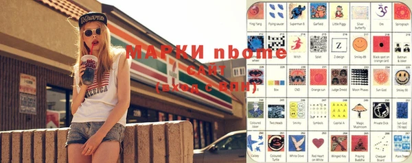 альфа пвп Арсеньев