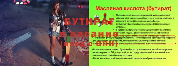 таблы Балахна
