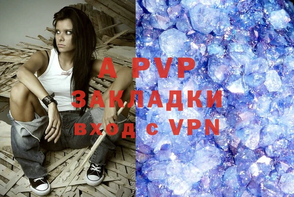 трава Аркадак