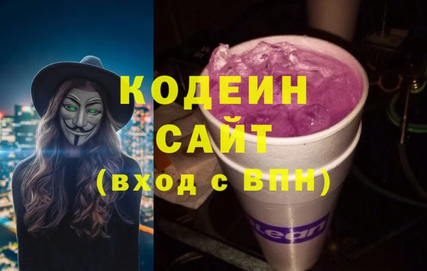 трава Аркадак