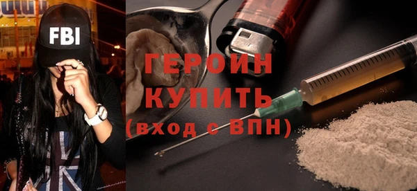 амф Армянск