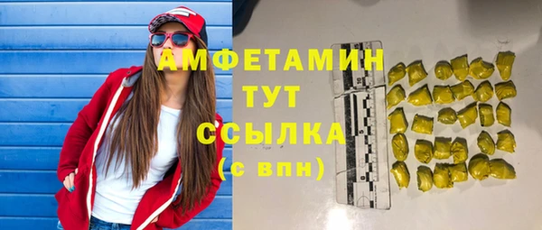 трава Аркадак