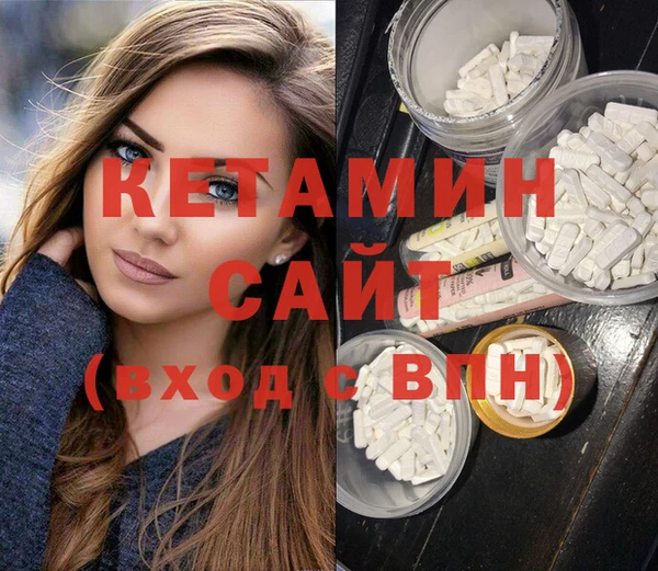 кокаин VHQ Балабаново