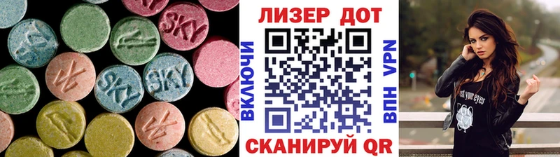 LSD-25 экстази кислота  Феодосия 