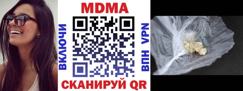 MDMA Molly  Феодосия 
