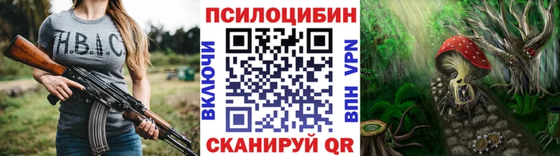 Галлюциногенные грибы ЛСД  МЕГА сайт  Феодосия 